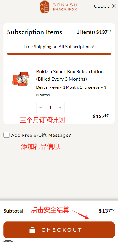 Bokksu Official Website Subscription