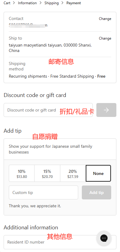 Bokksu Official Website Subscription