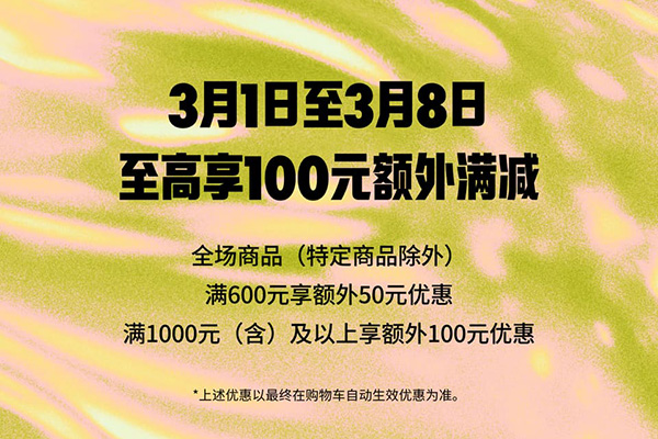 Nike 中文官网现38焕新周全场低至5折促销，另有爆款额外85折