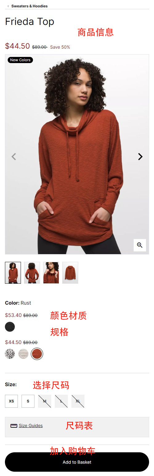 prAna US official website overseas shopping
