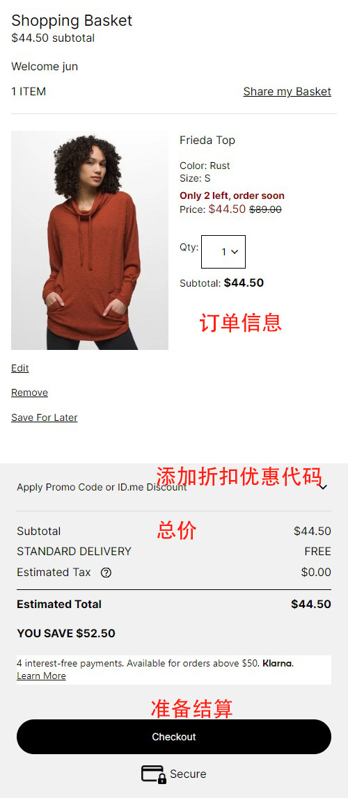 prAna US official website overseas shopping