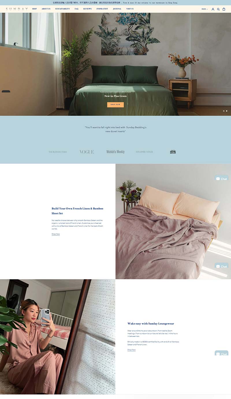 Sunday Bedding  新加坡居家纺织品购物网站