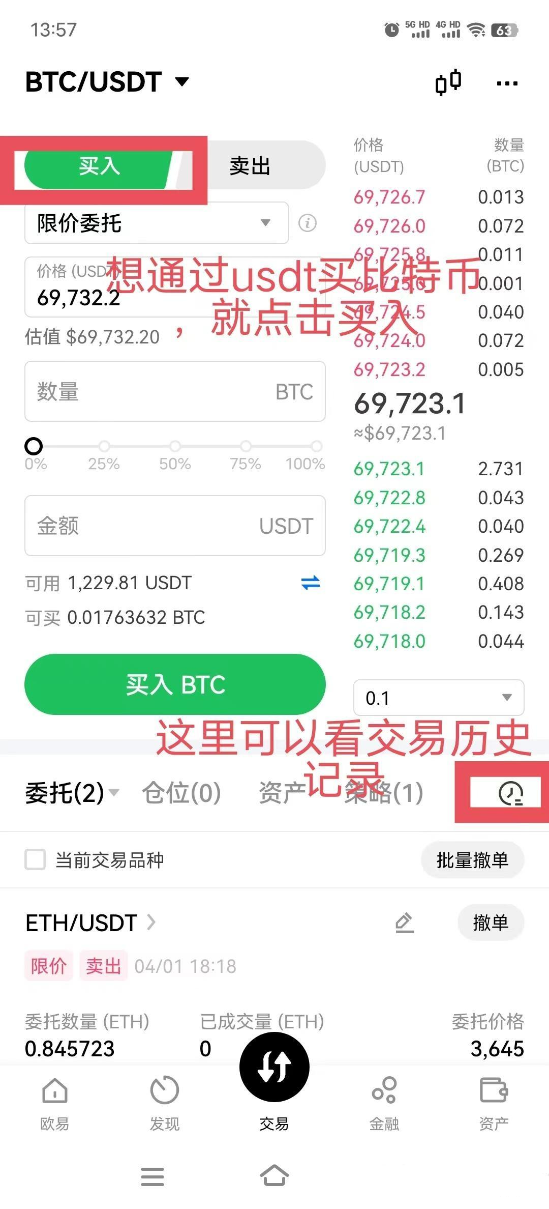 How to buy Bitcoin? How to buy Bitcoin?