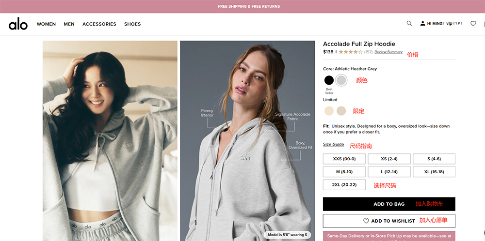 Alo Yoga Official Website Shopping Guide
