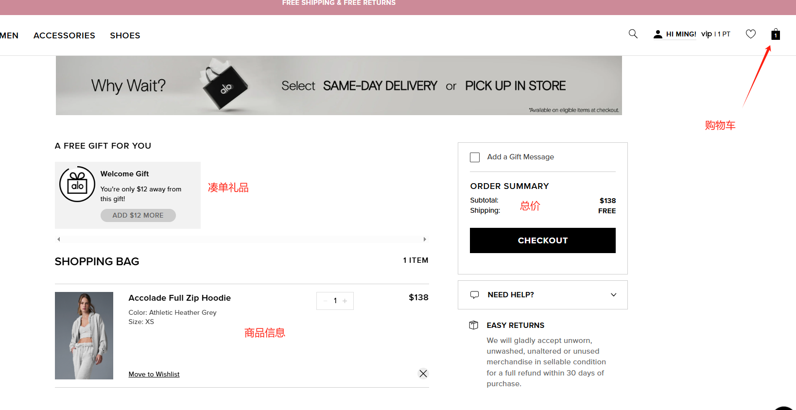 Alo Yoga Official Website Shopping Guide