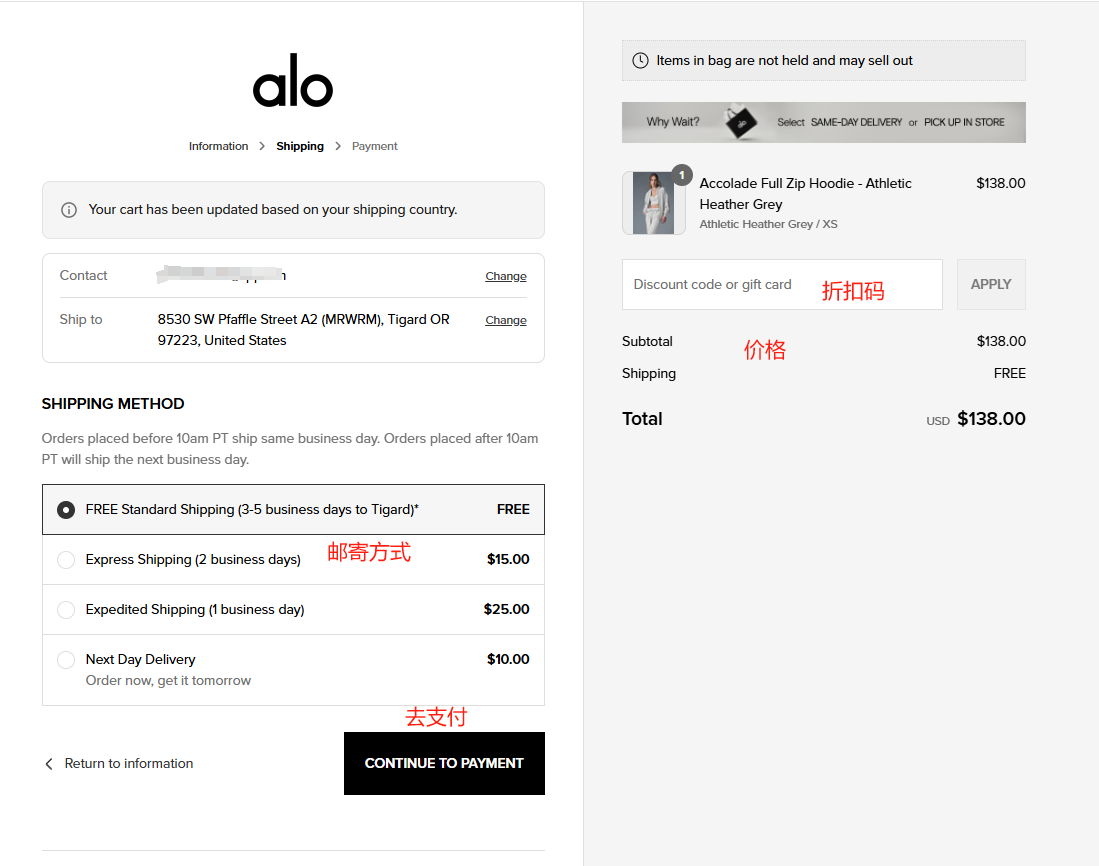 Alo Yoga Official Website Shopping Guide