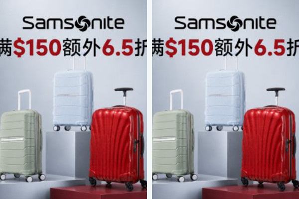 Samsonite: Extra 35% Off Luggage $150+ with Code, Shell Case $195