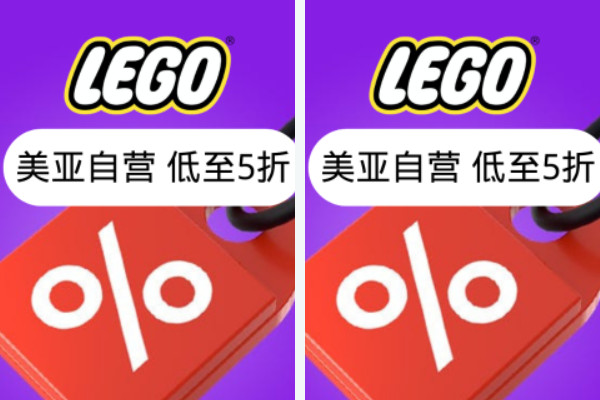 Amazon: Multiple LEGO Sets at Historic Lows from 5.4% Off, Ninjago Motorcycle Just $7.6