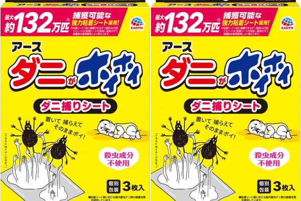Earth Ansoku Dust Mite Removal Sheet 723 yen + 8 Points, 20% OFF with Code FINAL26, Extra 5% Off on 4 Units