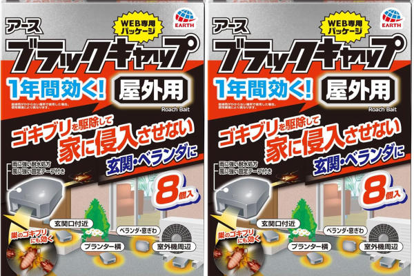 Earth Little Black Cap Roach Bait (8 Count) on Amazon Japan: ¥891 + 8 Points, Extra 20% Off with Code FINAL26