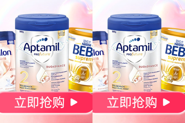 BA Pharmacy Maternity & Baby Festival: Up to 30% Off, Stackable Savings & €4 Subsidy