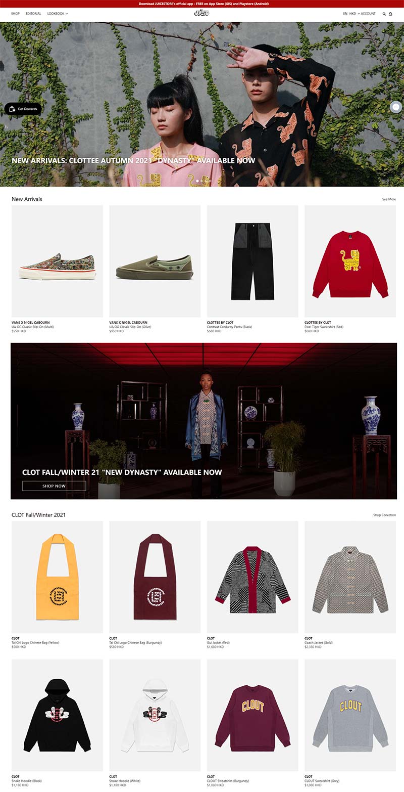 JUICE STORE 香港潮流服饰品牌购物网站