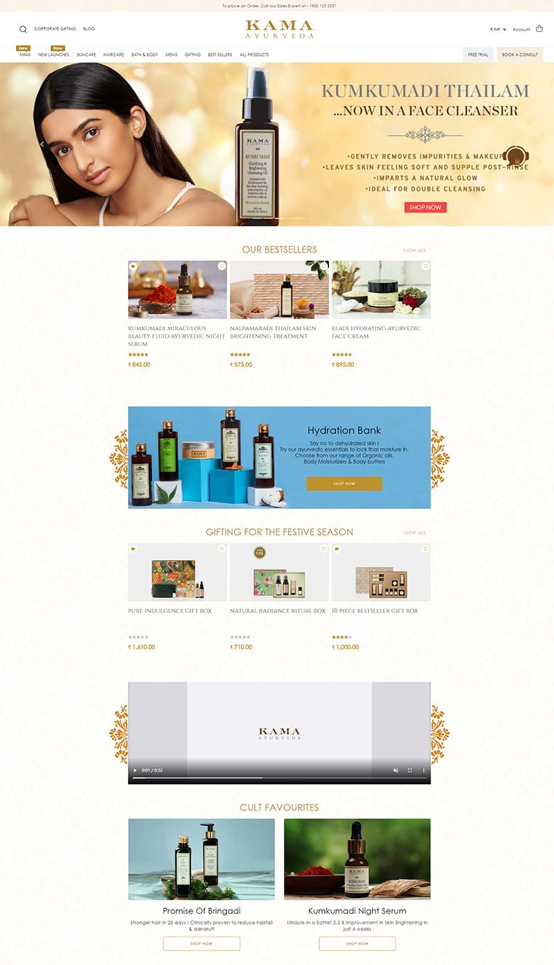 KAMA Ayurveda 印度阿育吠陀护肤品牌购物网站