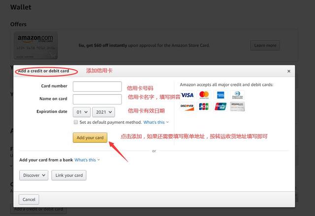 Add payment information