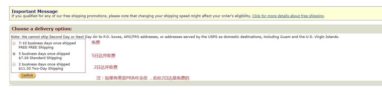 Change order shipping operation