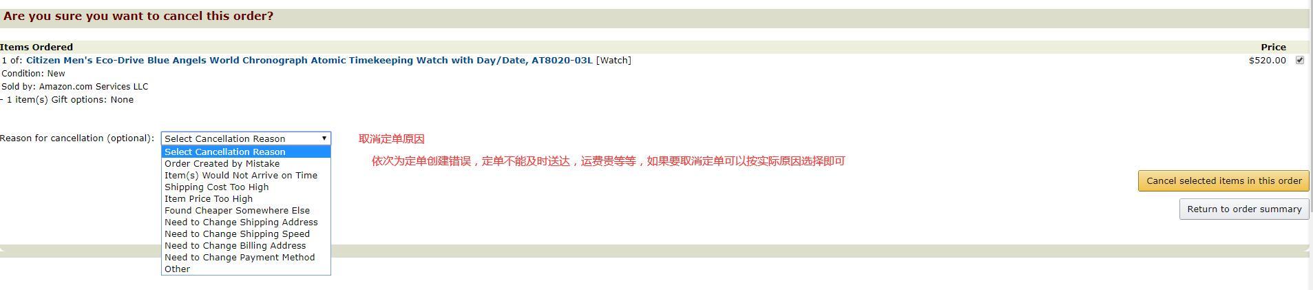 Cancel order operation
