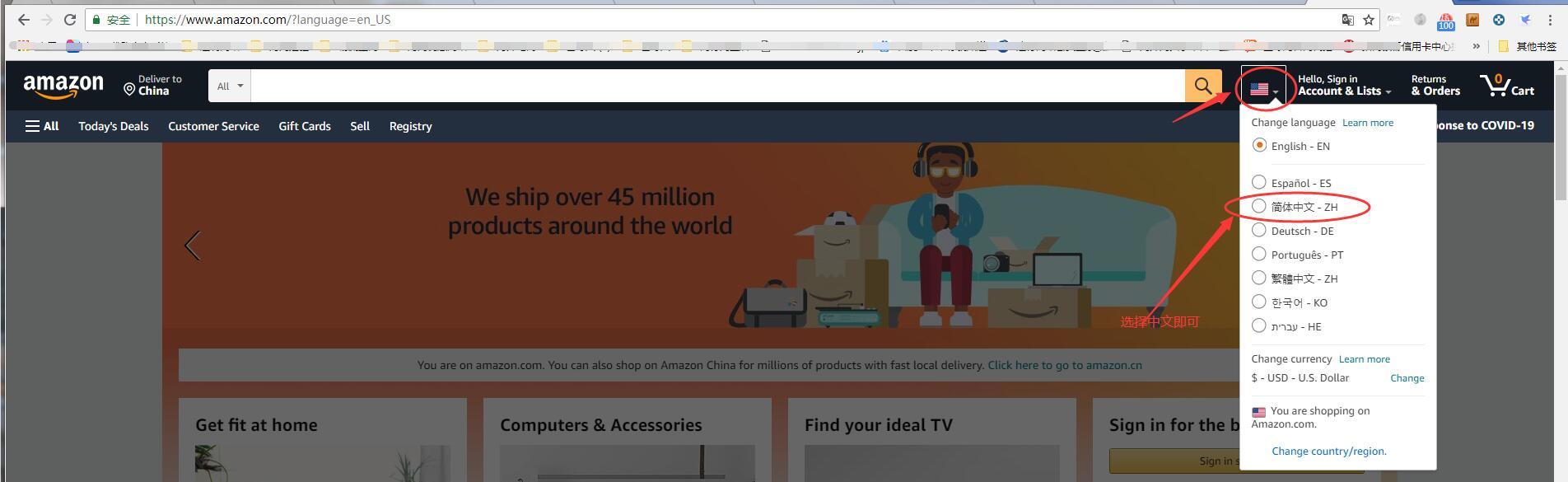 Change language on Amazon US website