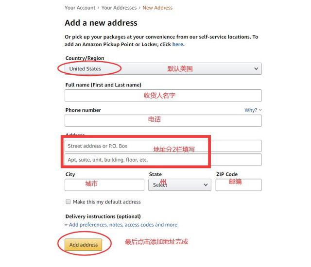 Fill in forwarding address