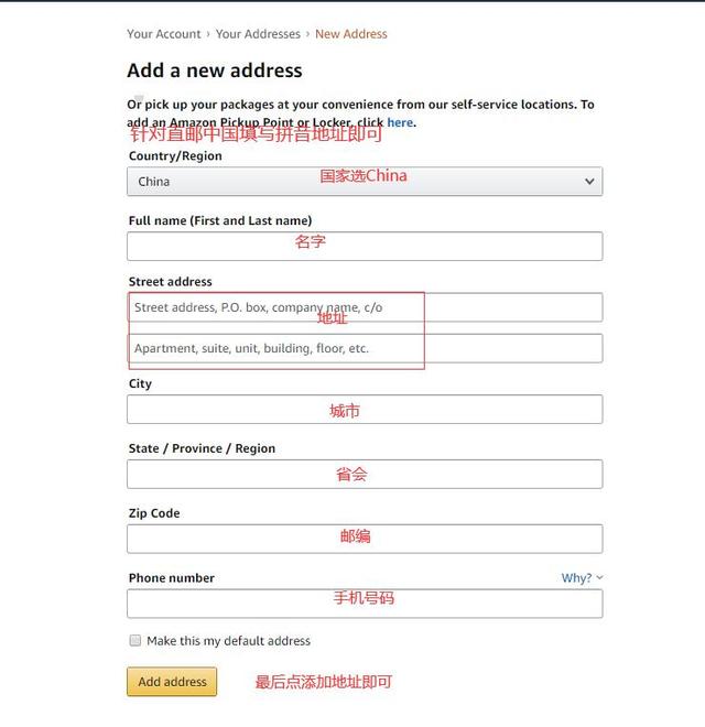 Format for direct shipping address to China