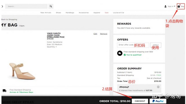 Vince Camuto Use Discount Code