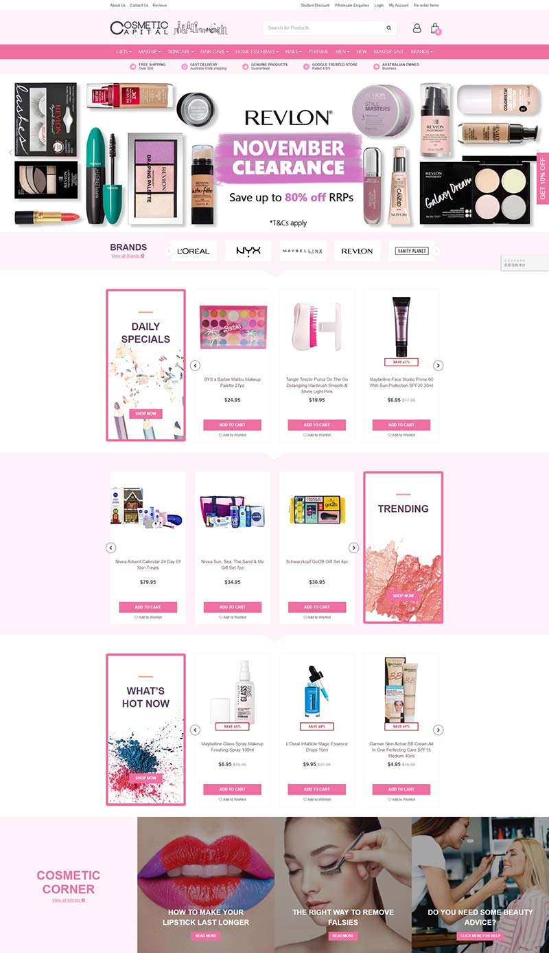 Cosmetic Capital 澳大利亚美容化妆品购物网站