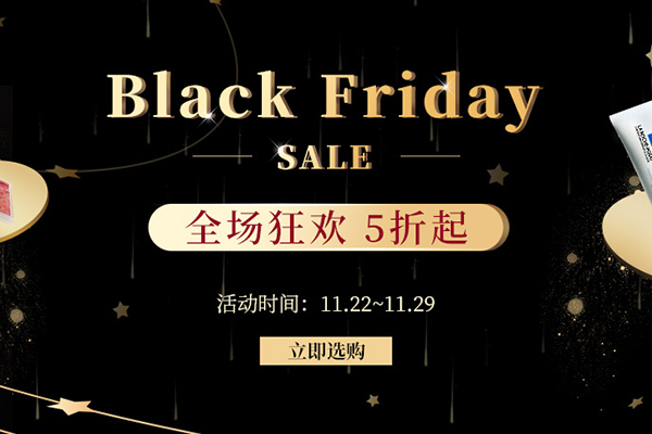 Arti shopping 官网黑五狂欢全场无门槛低至5折促销