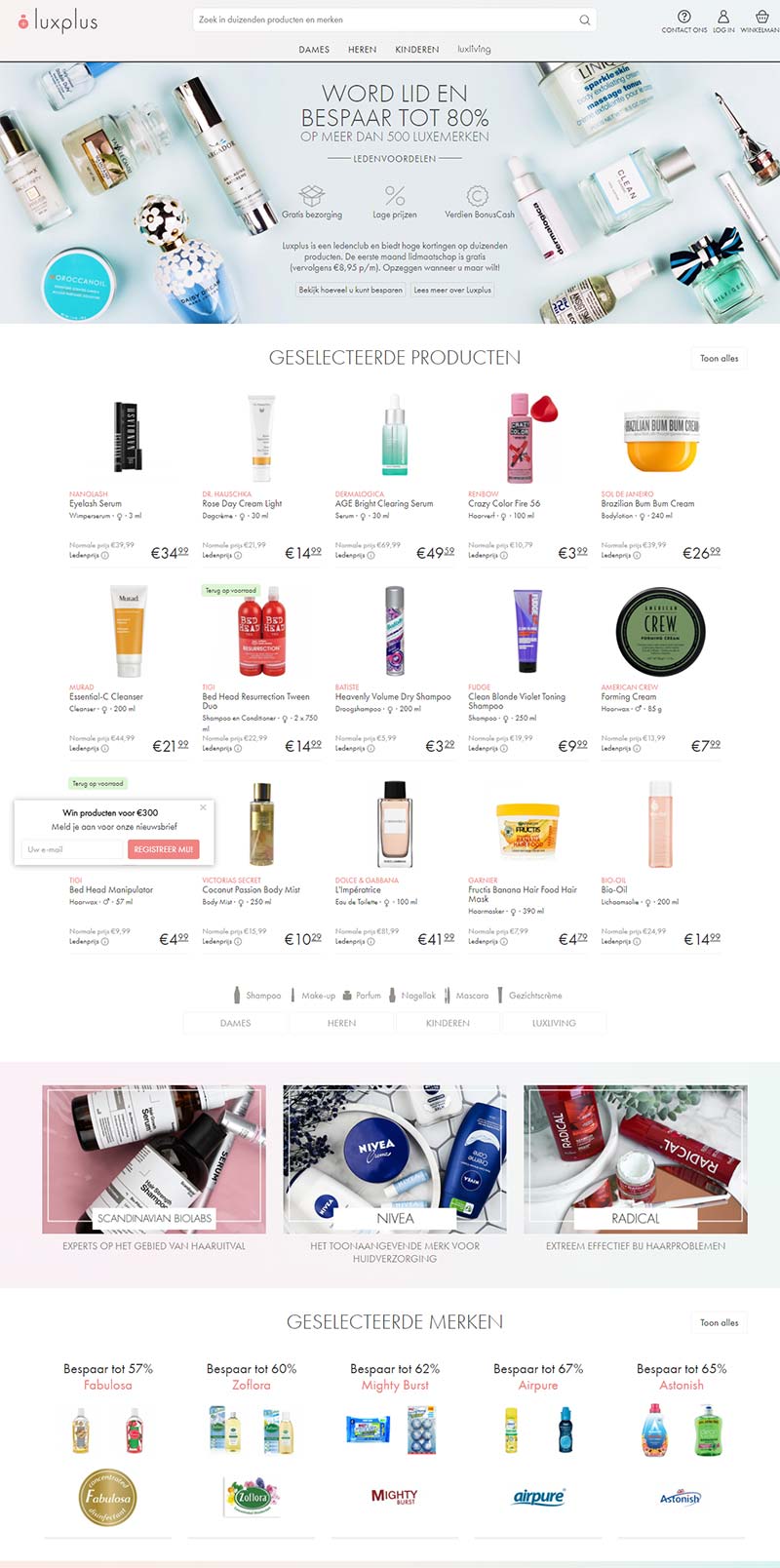 Luxplus 荷兰香水护肤品牌购物网站