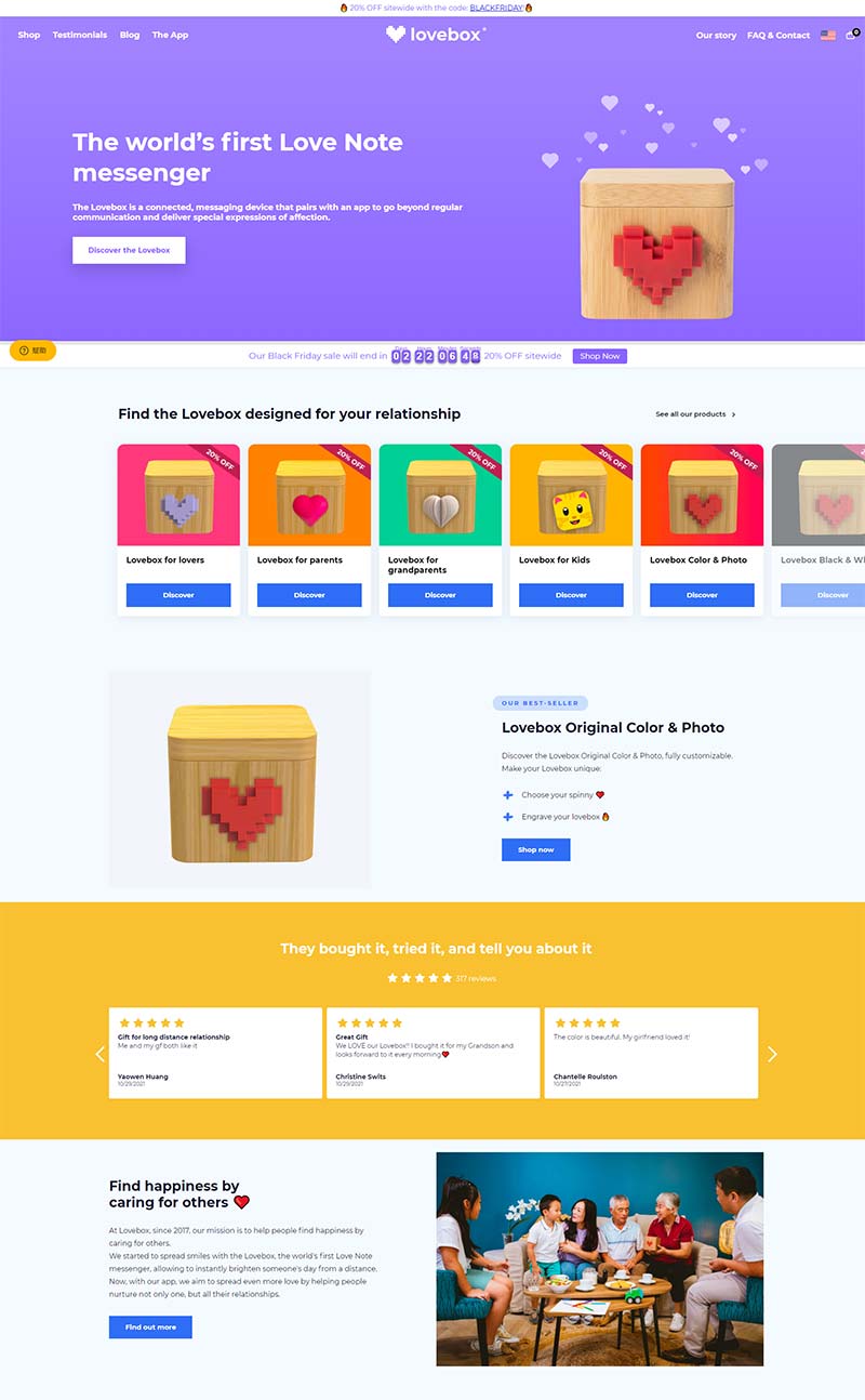 Lovebox 法国爱情保鲜盒订购网站