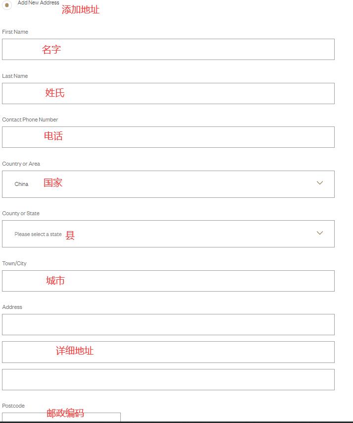 Harrods add shipping address and personal information