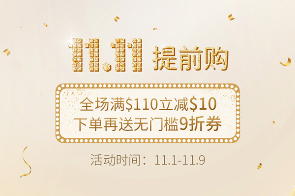 Fragrancenet 中文网全场满$110立减$10 ，下单再送无门槛9折券