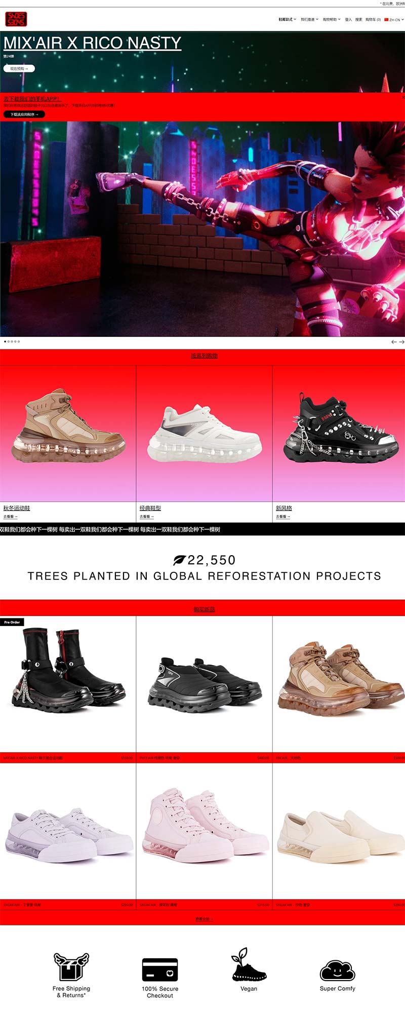 Shoes 53045 美国运动休闲鞋品牌购物网站