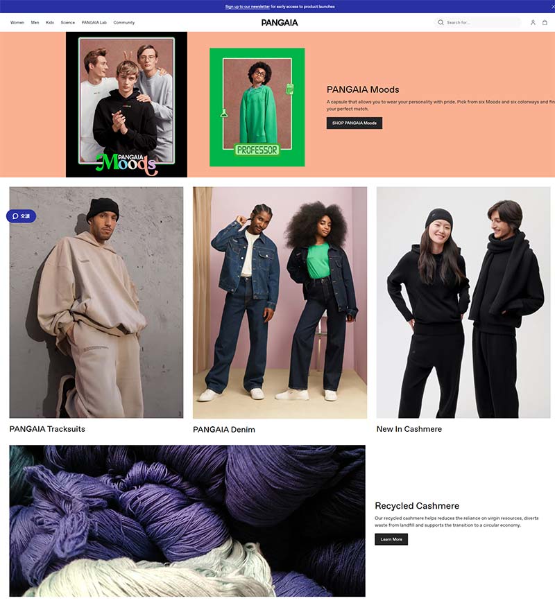 The Pangaia UK 美国极简环保服饰品牌英国官网