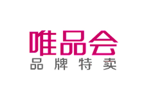 唯品会特卖购物网站