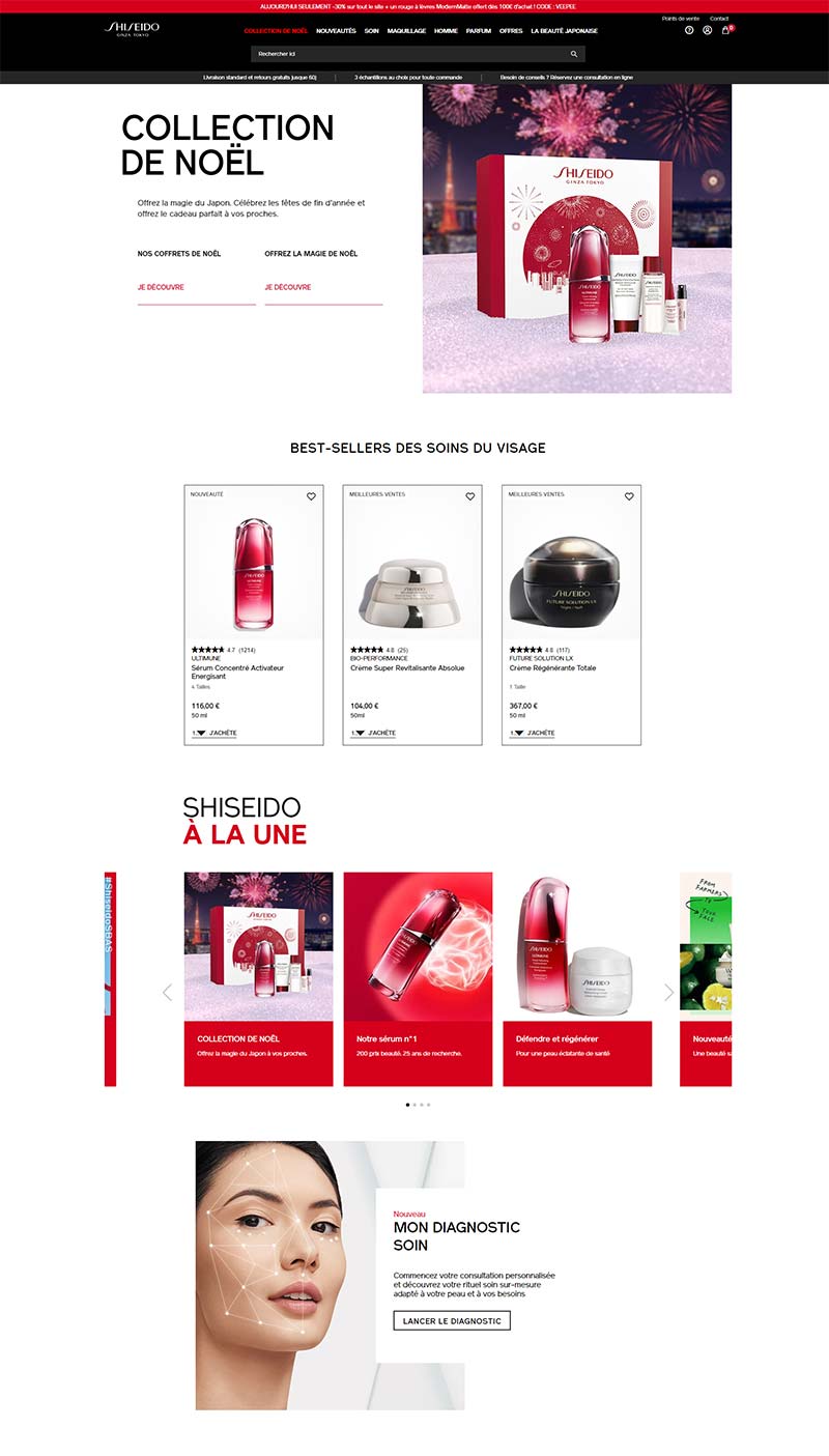 Shiseido FR 日本资生堂护肤品牌法国官网