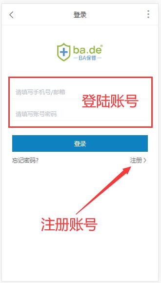 Ba Bodyguard Online Shop Account My Account Page