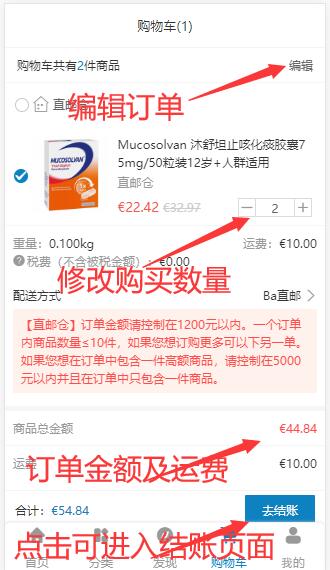 Ba Bodyguard Online Shop Shopping Cart