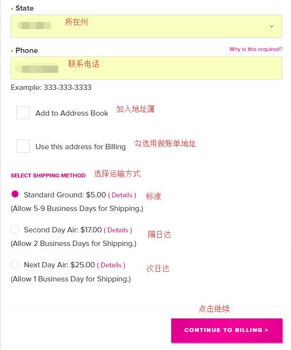 Too Faced official website select shipping method