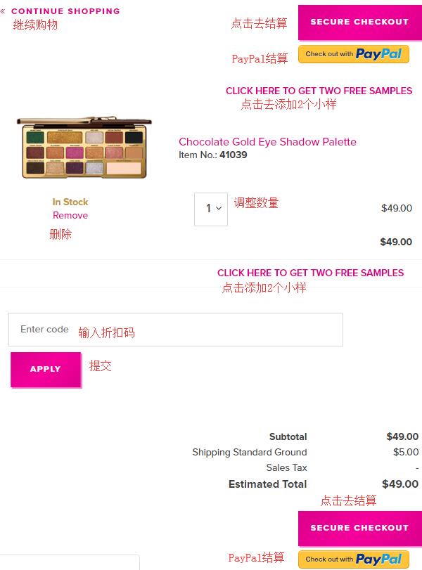 Too Faced official website use discount code