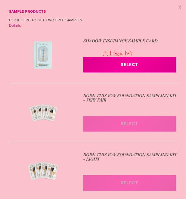 Too Faced checkout select samples
