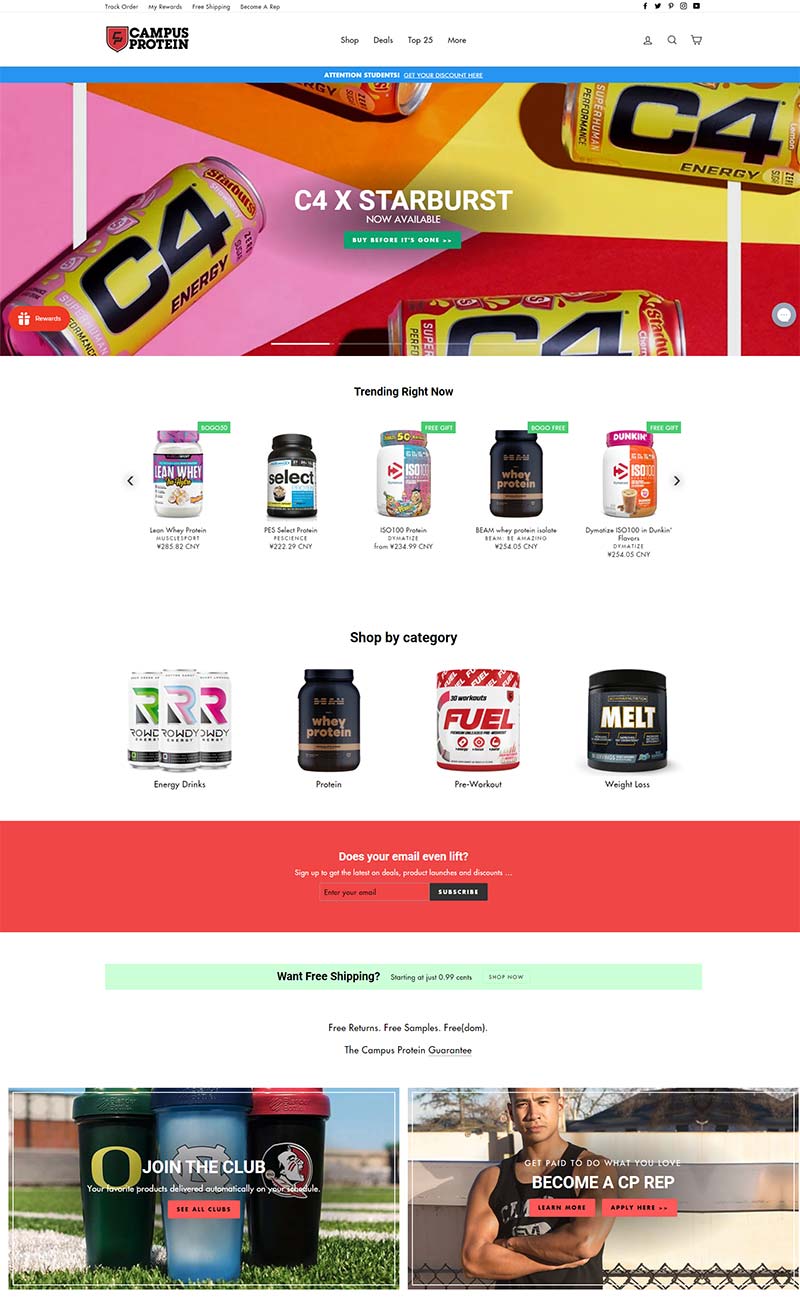 Campus Protein 美国维他命补充剂购物网站
