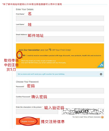 Filling in HealthPost registration in Chinese