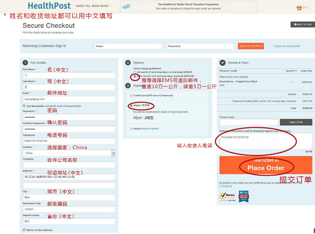 Filling in shipping address and phone information on HealthPost