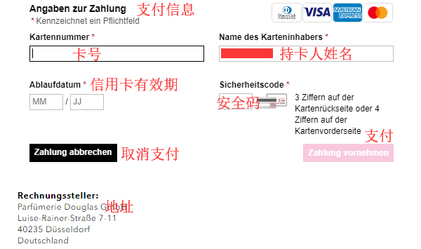 Douglas official website enter payment page to pay
