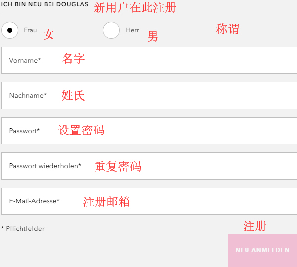 Douglas official website registration fill in information