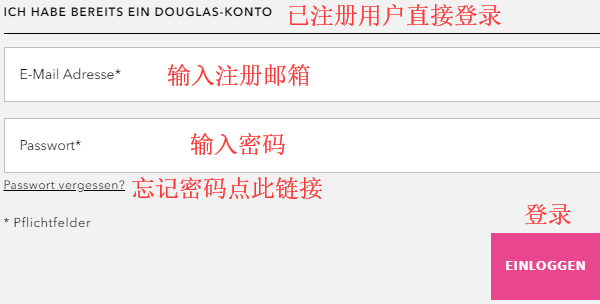 Douglas official website user login