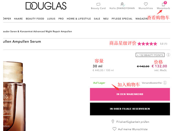 Douglas official website add product to shopping cart