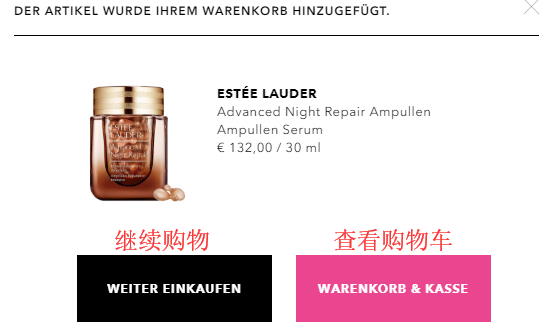 Douglas official website view shopping cart