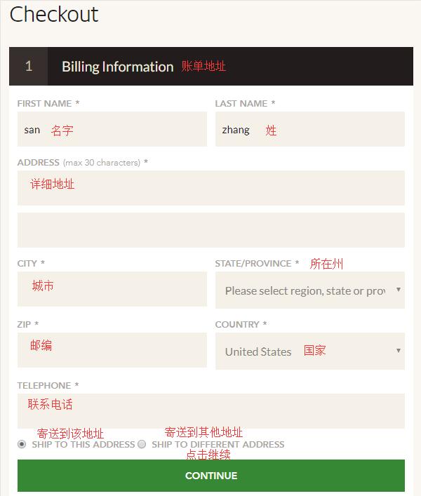 Jurlique fill in forwarding address