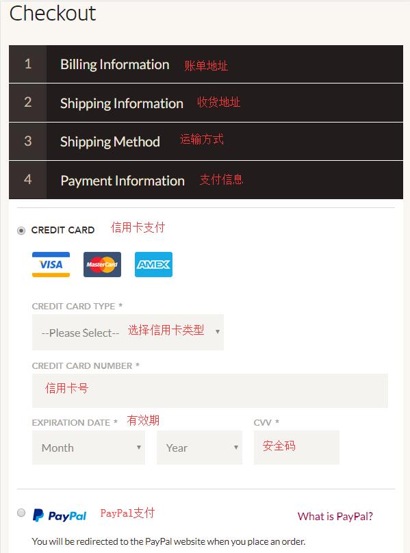 Jurlique select payment method