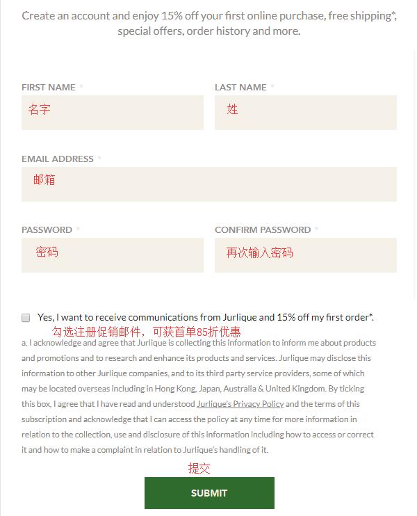 Jurlique fill in information to complete registration